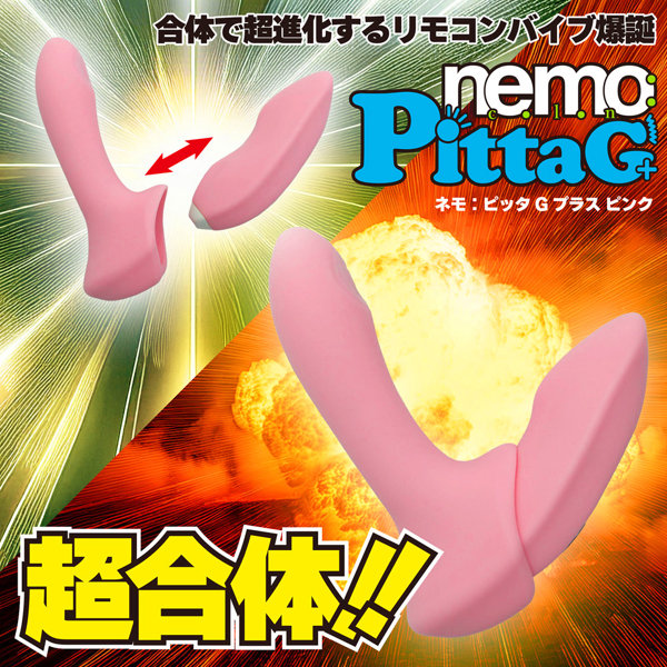 nemo:PittaG+ PINK 画像5