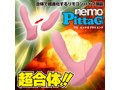 nemo:PittaG＋ PINK 画像5