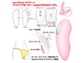 nemo:PittaG＋ PINK 画像7
