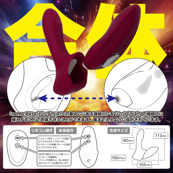 nemo:PittaG+ WINE RED 画像9