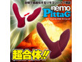 nemo:PittaG＋ WINE RED 画像5