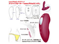 nemo:PittaG＋ WINE RED 画像7
