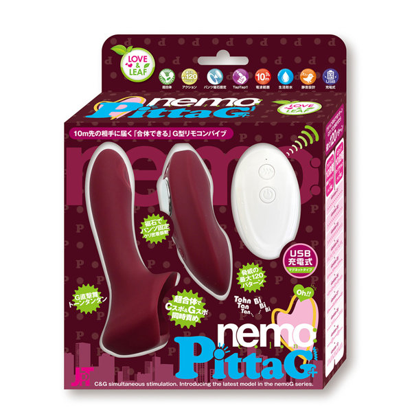 nemo:PittaG+ WINE RED