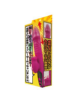 【癒しフル】 突いて、舐めて、震えて、あったまる！全部入りの最強バイブレーター作っちゃいました（笑）｜vi4940