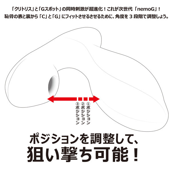 nemo G Chuulu BLACK 画像6