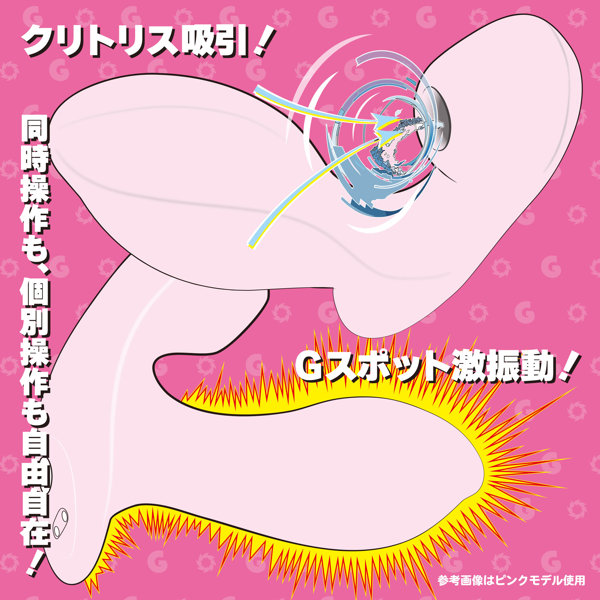 nemo G Chuulu PINK 画像5