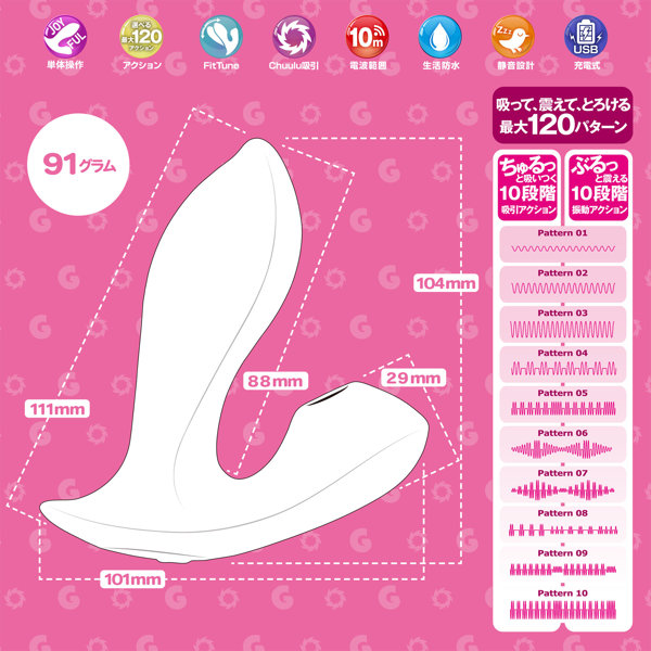 nemo G Chuulu PINK 画像7