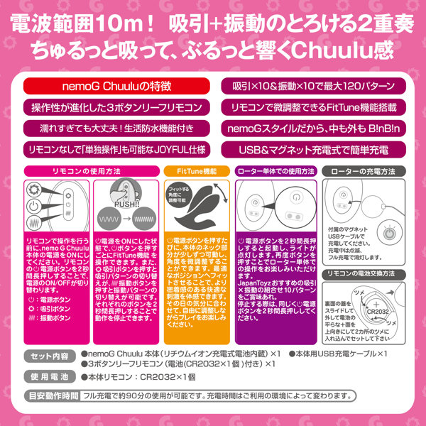 nemo G Chuulu WINE RED 画像8