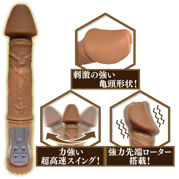 カリダカ―リアル 褐色 画像1