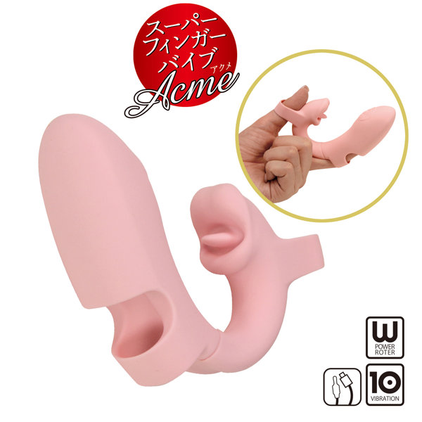 スーパーフィンガーバイブ Acme (アクメ) 画像2