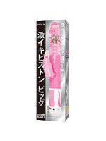 激イキピストンビッグ