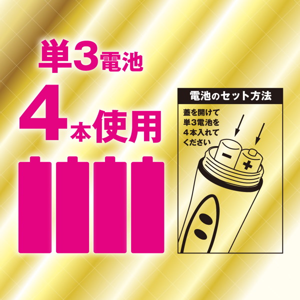 3WAY ハンディデンマ 画像5