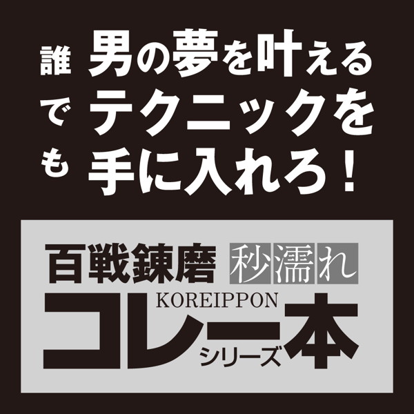 3WAY ハンディデンマ 画像6