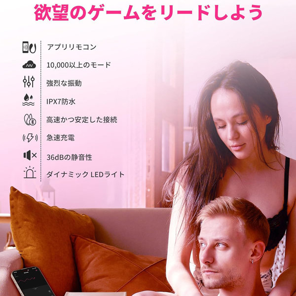 LOVENSE Lush Mini 画像8