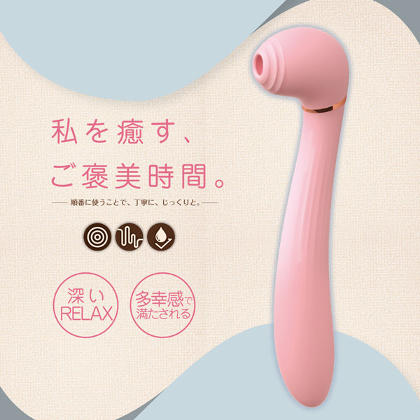 ブリスイン 画像2