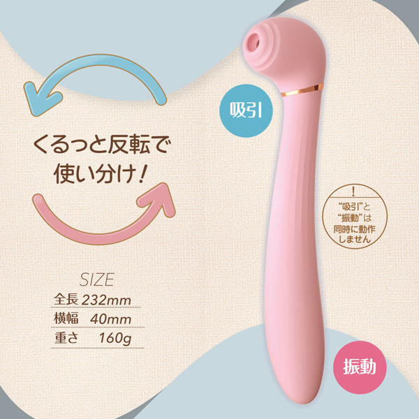 ブリスイン 画像3