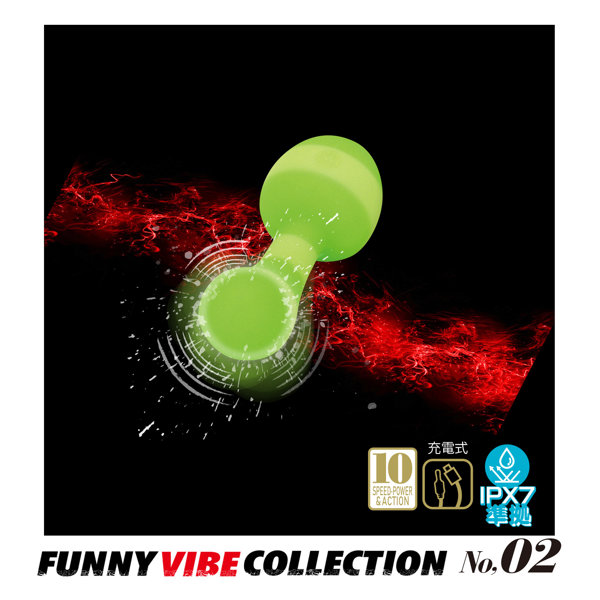 ファニーバイブコレクション_No.02 画像3