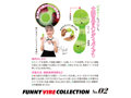 ファニーバイブコレクション_No.02 画像2
