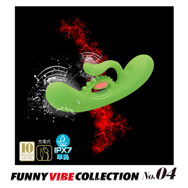 ファニーバイブコレクション_No.04 画像3