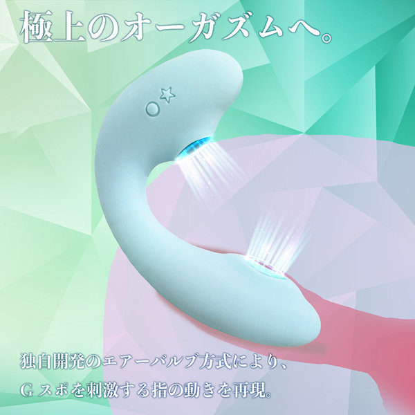 ラ・フェアリーリュクス ダブル・アスピレーター（V2274） 画像4