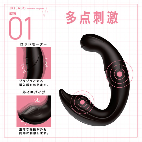 イキラボ!No.01 手マンバイブ 画像3