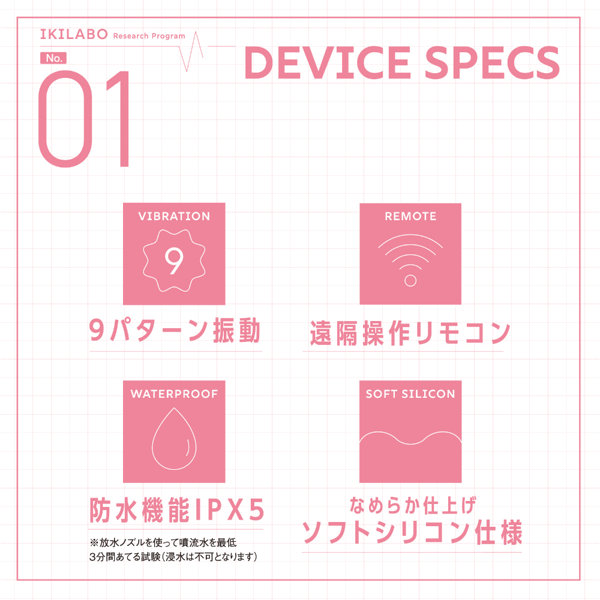 イキラボ!No.01 手マンバイブ 画像4