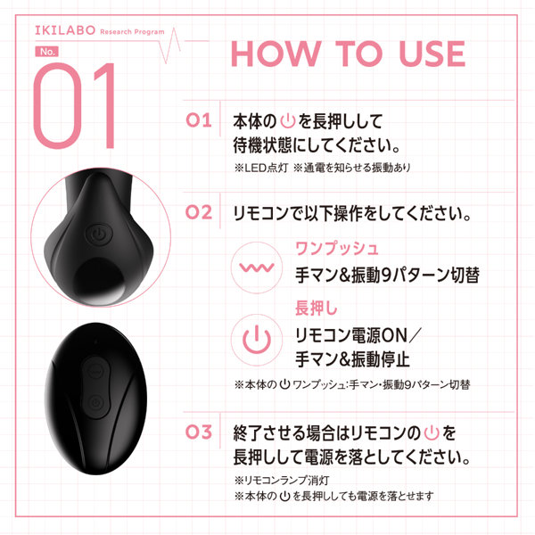 イキラボ!No.01 手マンバイブ 画像6