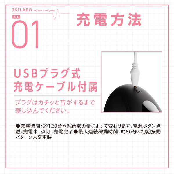 イキラボ!No.01 手マンバイブ 画像7