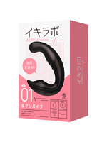 イキラボ！No.01 手マンバイブ