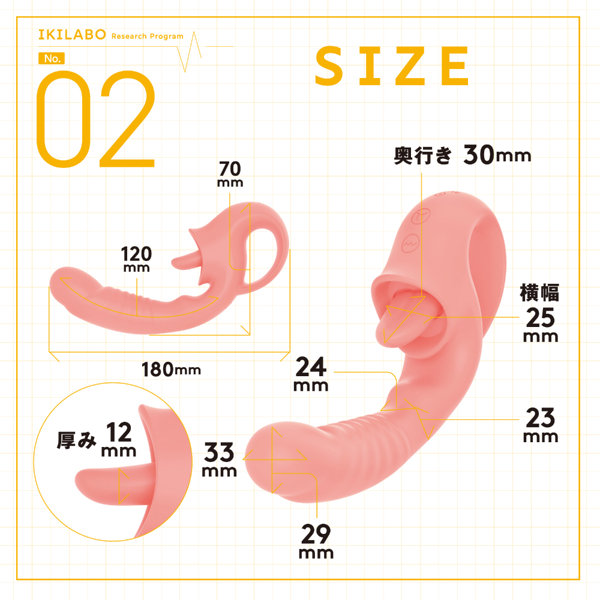 イキラボ！No.02 クンニバイブ ピンク 画像5