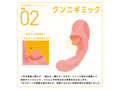 イキラボ！No.02 クンニバイブ ピンク 画像2