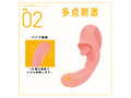 イキラボ！No.02 クンニバイブ ピンク 画像3