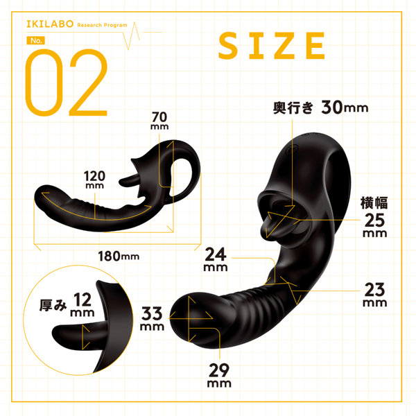 イキラボ!No.02 クンニバイブ ブラック 画像5