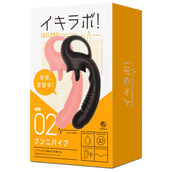 イキラボ!No.02 クンニバイブ ブラック