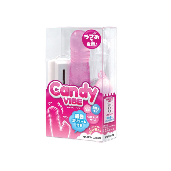 キャンディバイブ ピンク（13001） 画像5