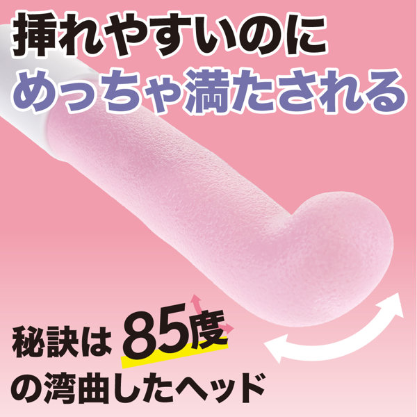 スルピタ ストレート ピンク（p-423） 画像2