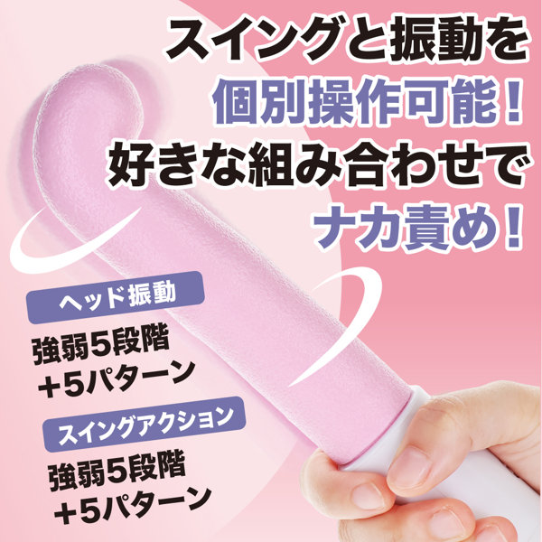 スルピタ ストレート ピンク（p-423） 画像3