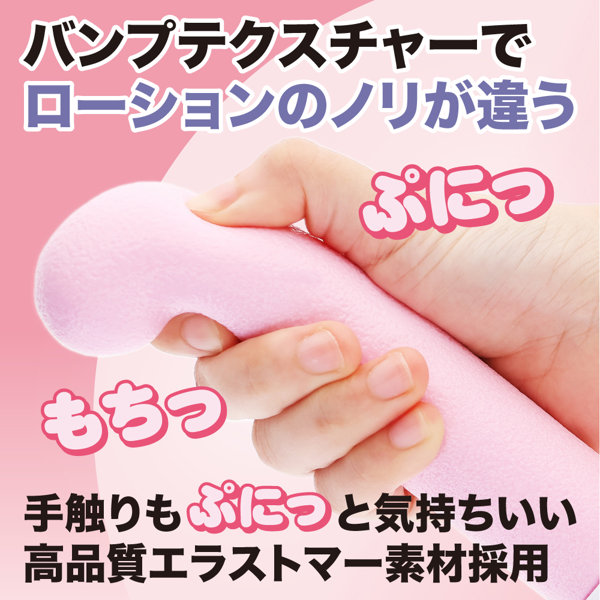 スルピタ ストレート ピンク（p-423） 画像4