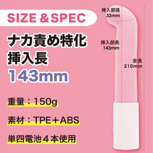 スルピタ ストレート ピンク（p-423） 画像5