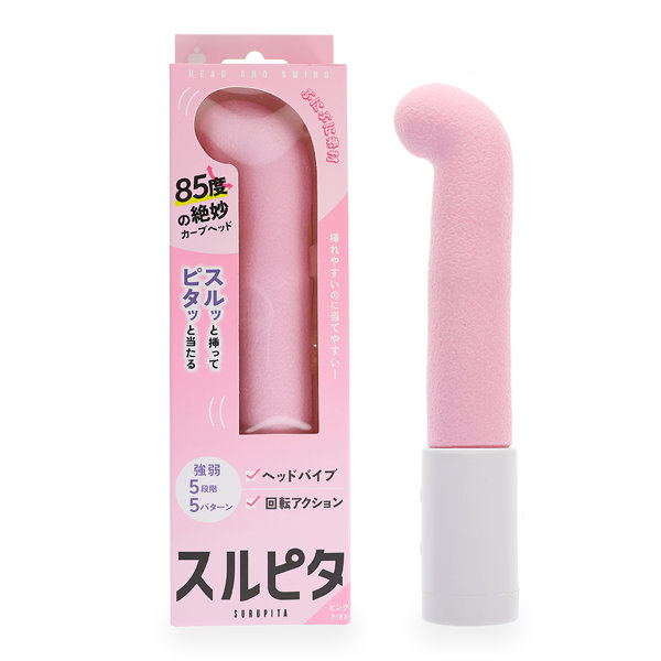 スルピタ ストレート ピンク（p-423）