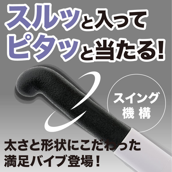 スルピタ ストレート ブラック(p-424) 画像1