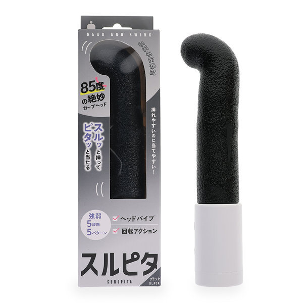 スルピタ ストレート ブラック(p-424)