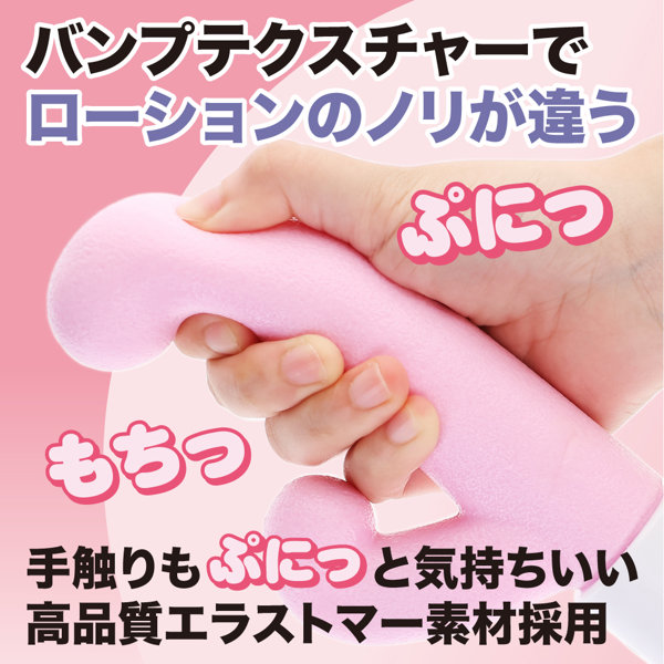 スルピタ サブバイブ付き ピンク（p-425） 画像5