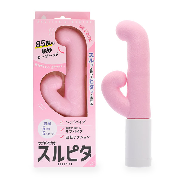 スルピタ サブバイブ付き ピンク（p-425）