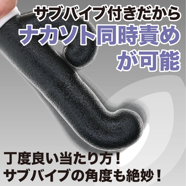 スルピタ サブバイブ付き ブラック（p-426） 画像3