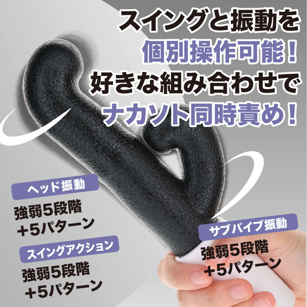 スルピタ サブバイブ付き ブラック（p-426） 画像4