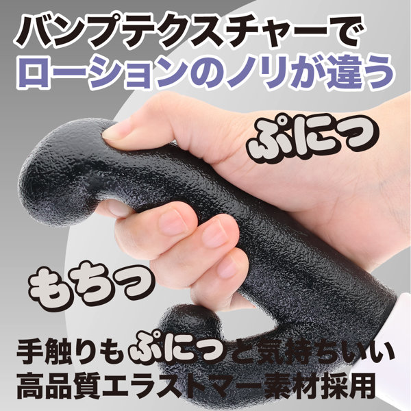 スルピタ サブバイブ付き ブラック（p-426） 画像5