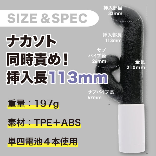 スルピタ サブバイブ付き ブラック（p-426） 画像6
