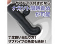 スルピタ サブバイブ付き ブラック（p-426） 画像3