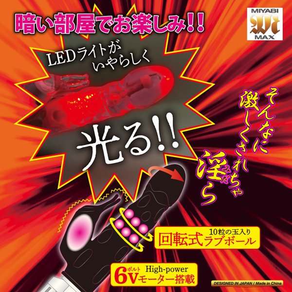 マジイキラブマシーン2 ピンク 画像2